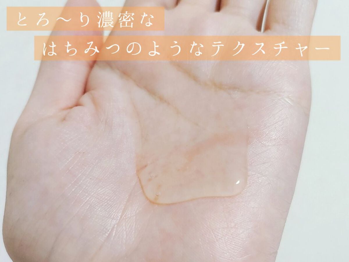 ディープリペア シャンプー モイスト/ヘアトリートメント モイスト/ハニーク/市販シャンプーを使ったクチコミ(3枚目)