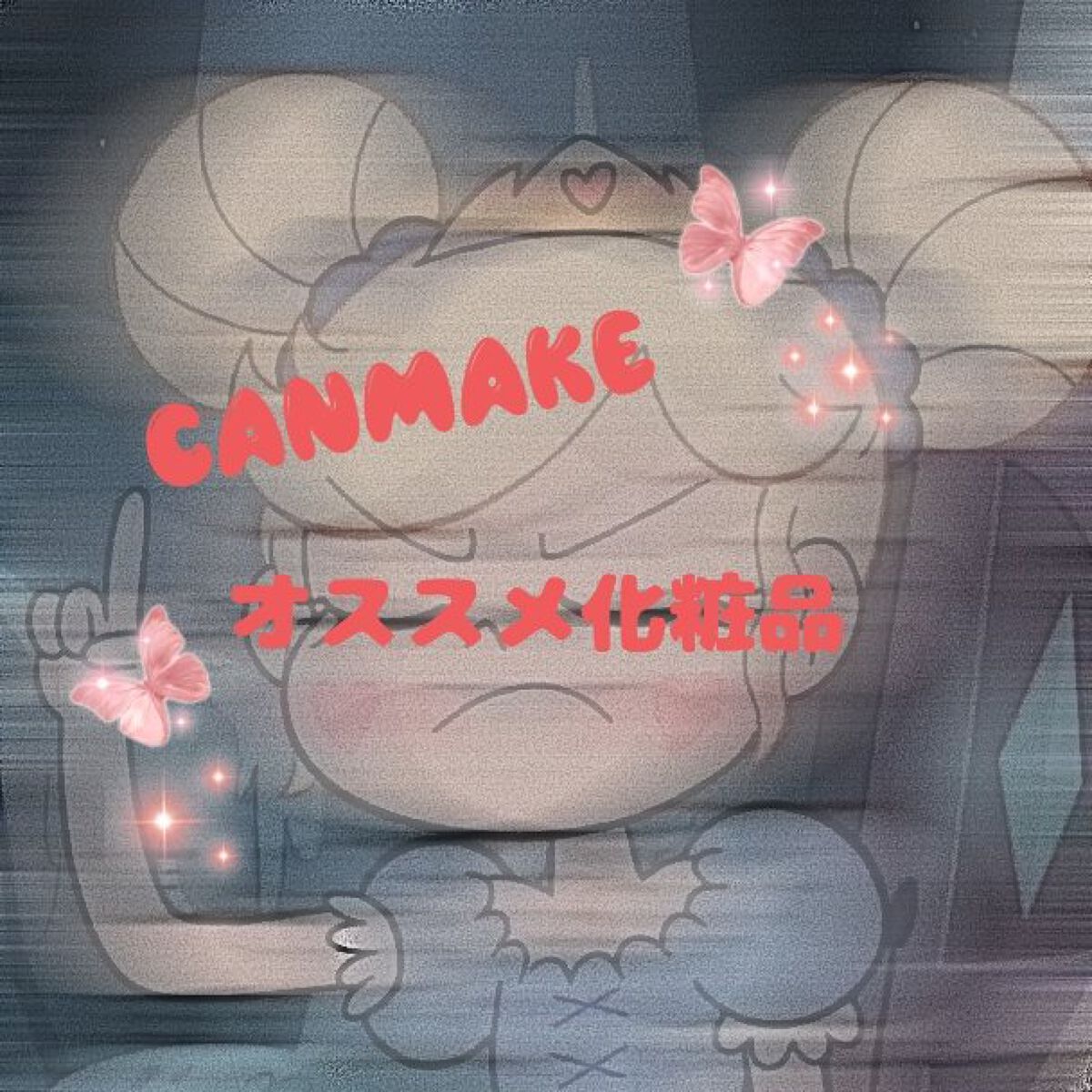 カラフルネイルズ/キャンメイク/マニキュアを使ったクチコミ(1枚目)