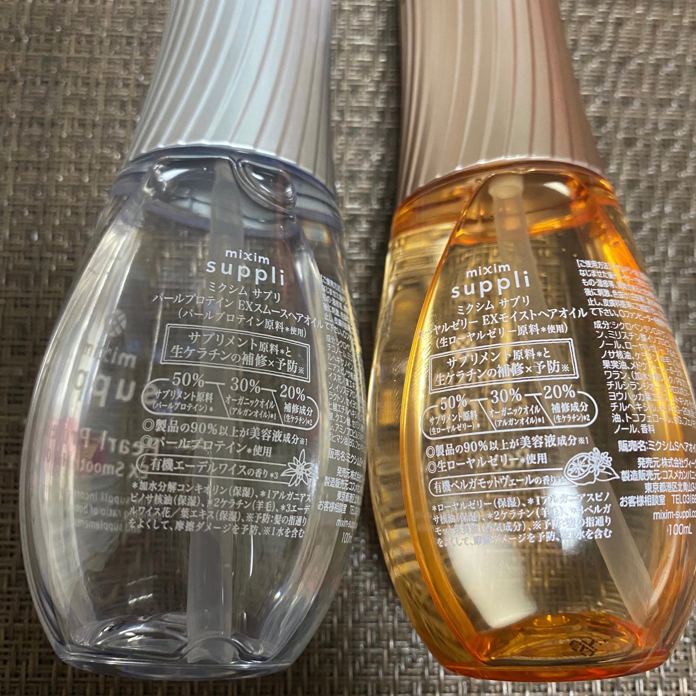 ローヤルゼリー EXモイストヘアオイル/mixim suppli/ヘアオイルを使ったクチコミ(2枚目)