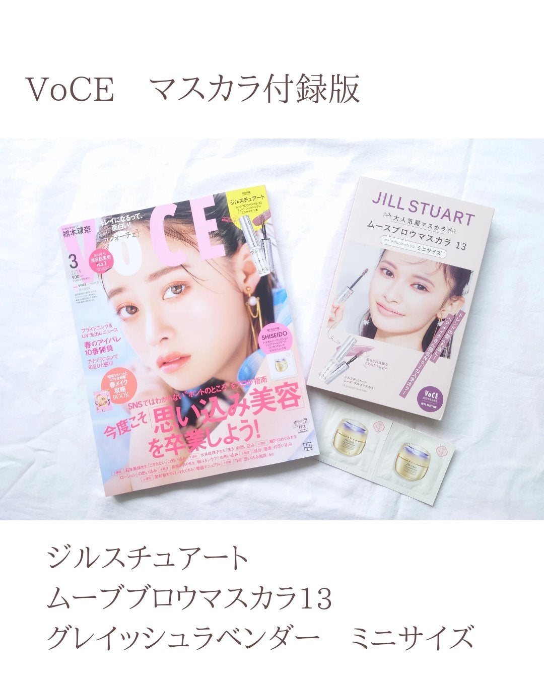 Ran|コスメをこよなく愛す人 on LIPS 「2024年初投函です😄本年もよろしくお願いいたします🙇♀みな..」(7枚目)