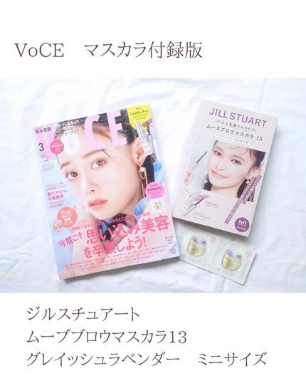 Ran|コスメをこよなく愛す人 on LIPS 「2024年初投函です😄本年もよろしくお願いいたします🙇♀みな..」(7枚目)