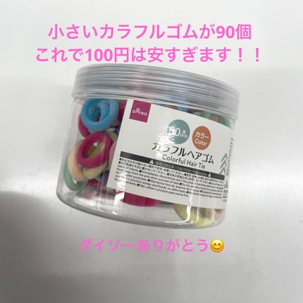 ã䜿ã£ãã¯ãã³ãïŒ2æç®ïŒ