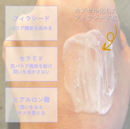 バリアダーム モイストクリーム/SKIN&LAB/フェイスクリームを使ったクチコミ(3枚目)