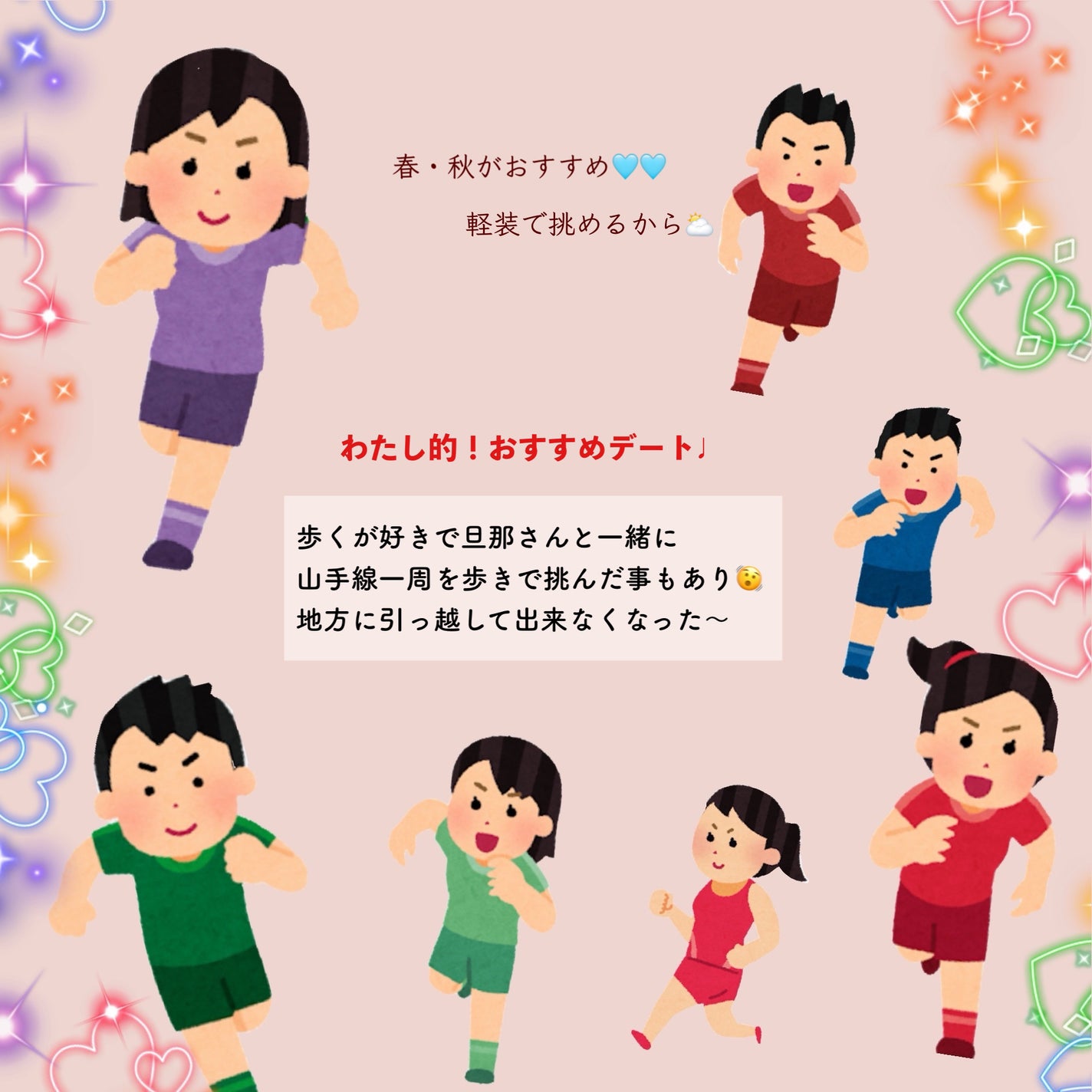 ããã ðâ*ð§· on LIPS ã仿¥ã§3åç®éæð©µð©µãžã ã§æ©ããŠèµ°ã£ãŠãç¹°ãè¿ããŠ1000kc..ãïŒ4æç®ïŒ