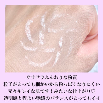 ルース パウダー/DECORTÉ/ルースパウダーを使ったクチコミ(4枚目)