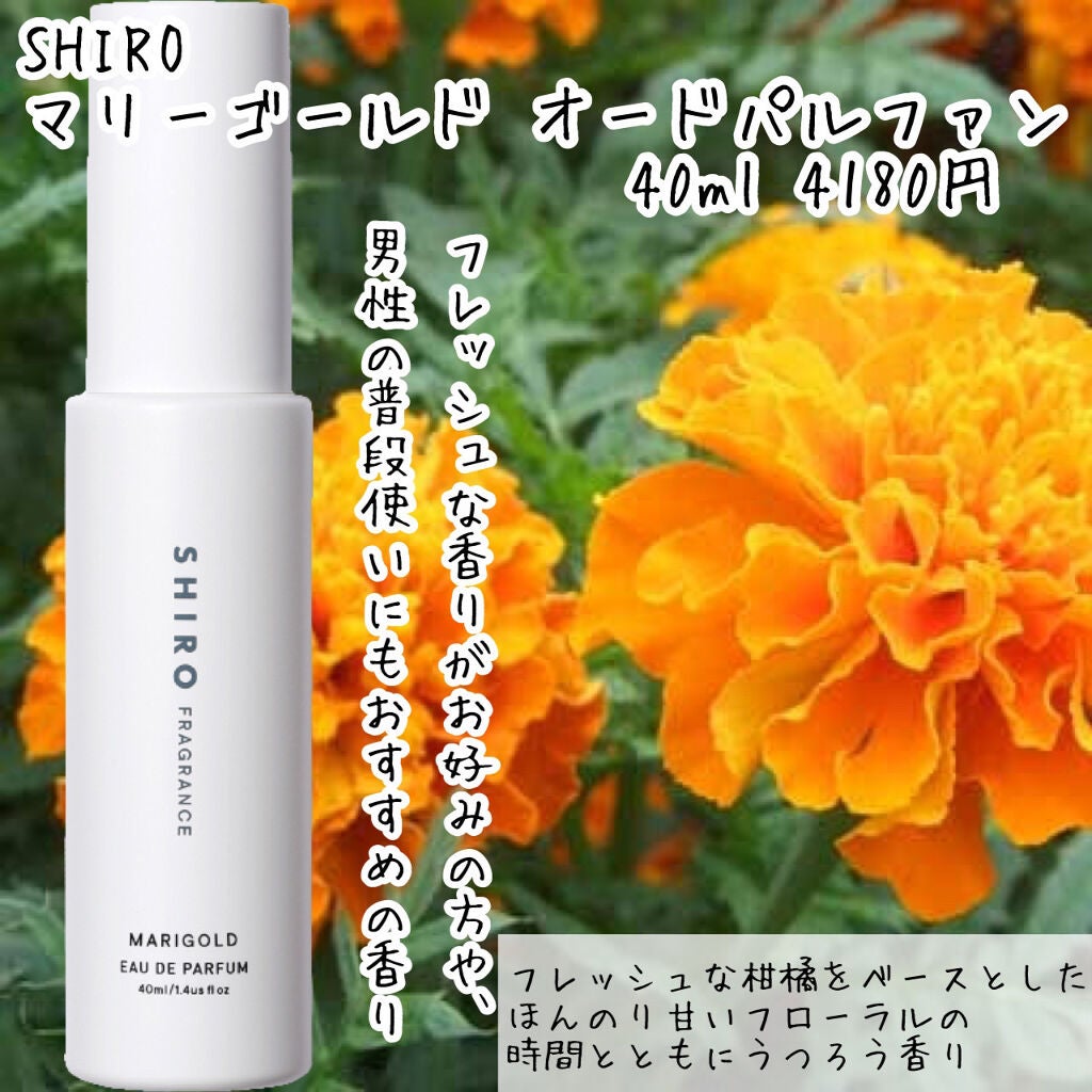 サボン オードパルファン/SHIRO/香水(レディース)を使ったクチコミ(7枚目)