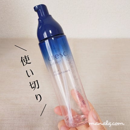 ジェリー コンディショナー/cresc. by ASTALIFT/化粧水を使ったクチコミ(1枚目)