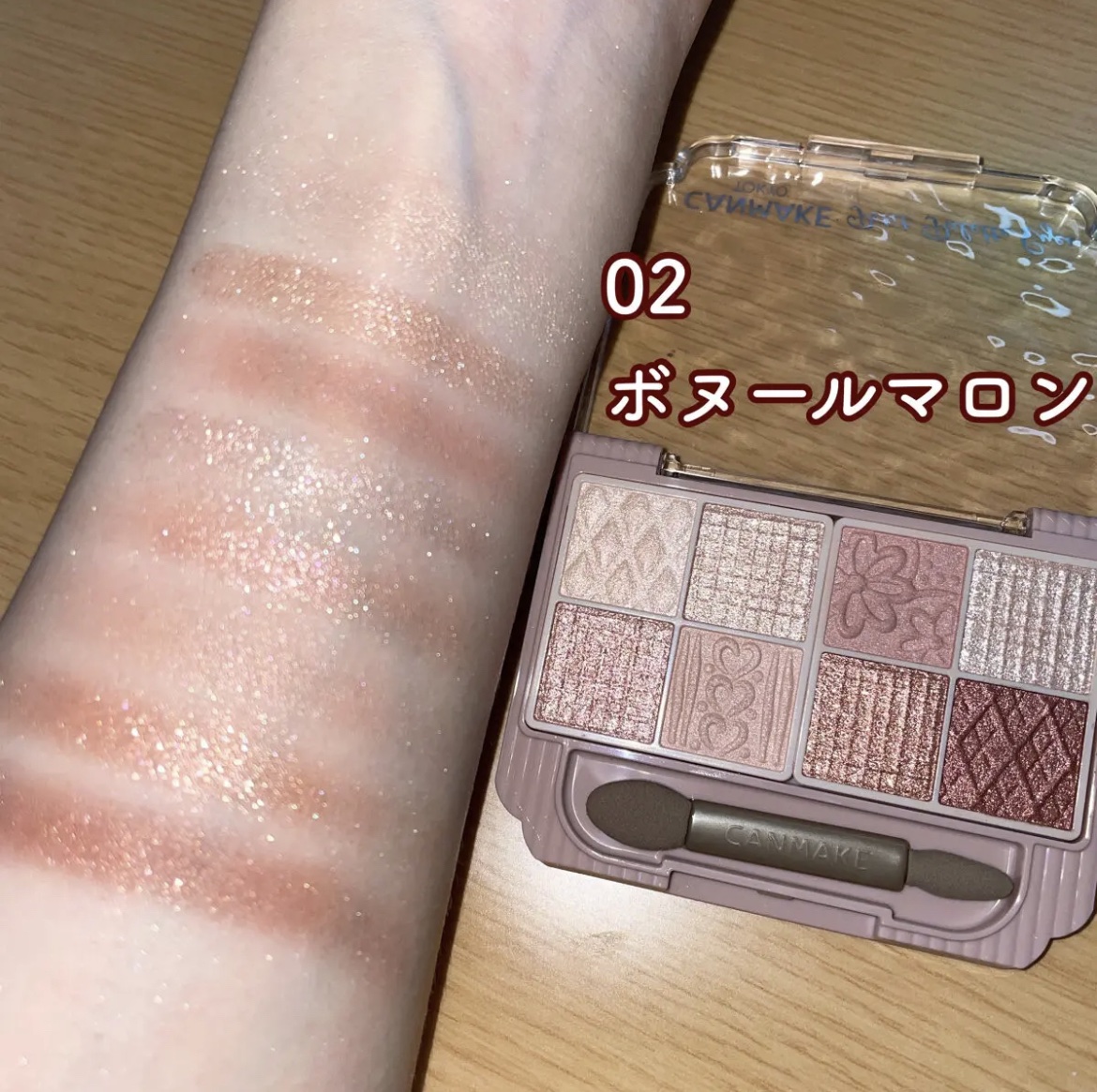 プティパレットアイズ/キャンメイク/パウダーアイシャドウを使ったクチコミ（1枚目）