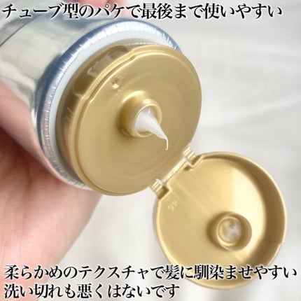 髪のキメ美容バリアトリートメント/エッセンシャル/洗い流すヘアトリートメントを使ったクチコミ(3枚目)