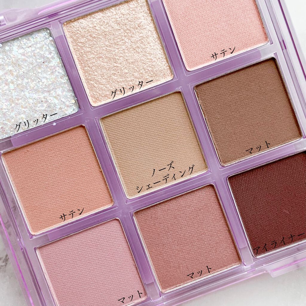 イプクン パーソナル ムードパレット/IPKN/アイシャドウパレットを使ったクチコミ(2枚目)