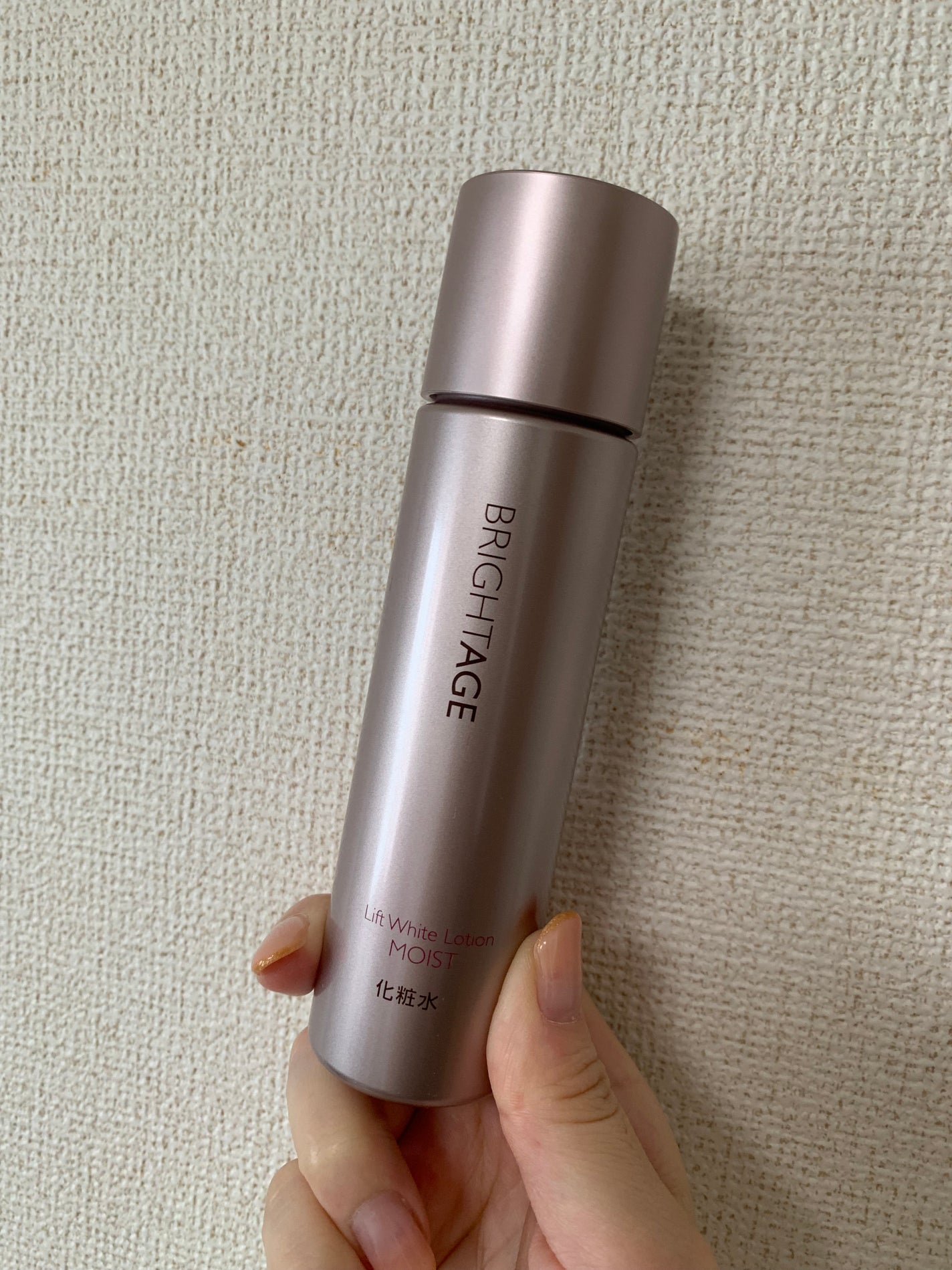リフトホワイト ローション モイスト/BRIGHTAGE/化粧水を使ったクチコミ(1枚目)
