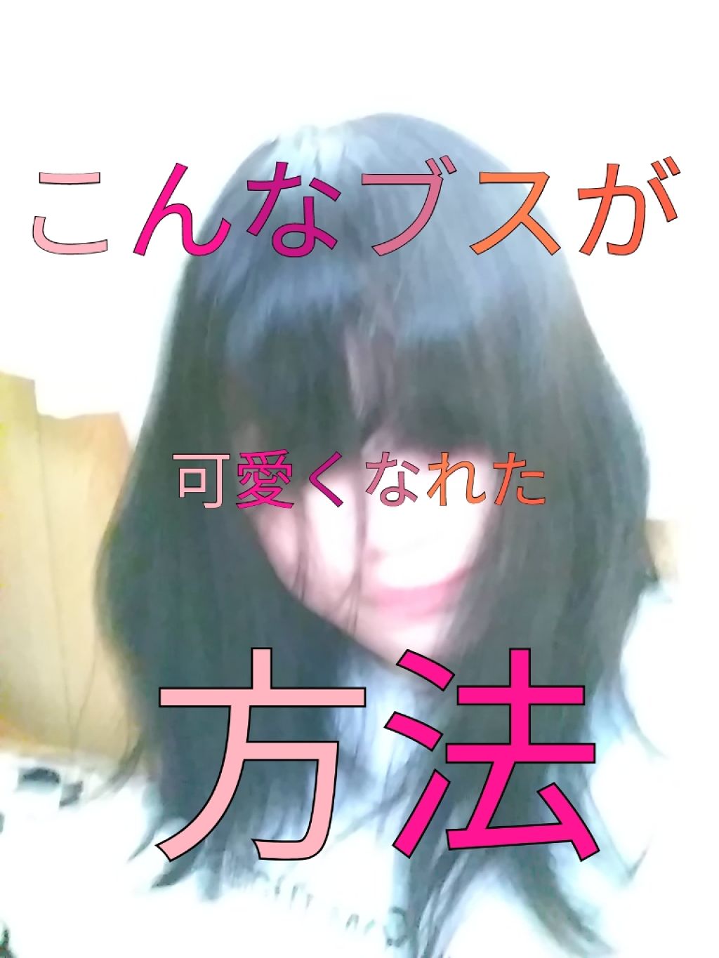 すっぴんパウダー/クラブ/プレストパウダーを使ったクチコミ(1枚目)