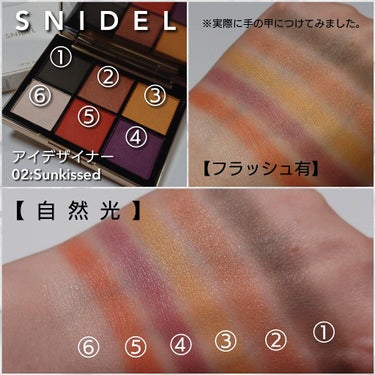 アイデザイナー 02 Sunkissed/SNIDEL BEAUTY/アイシャドウパレットを使ったクチコミ（3枚目）