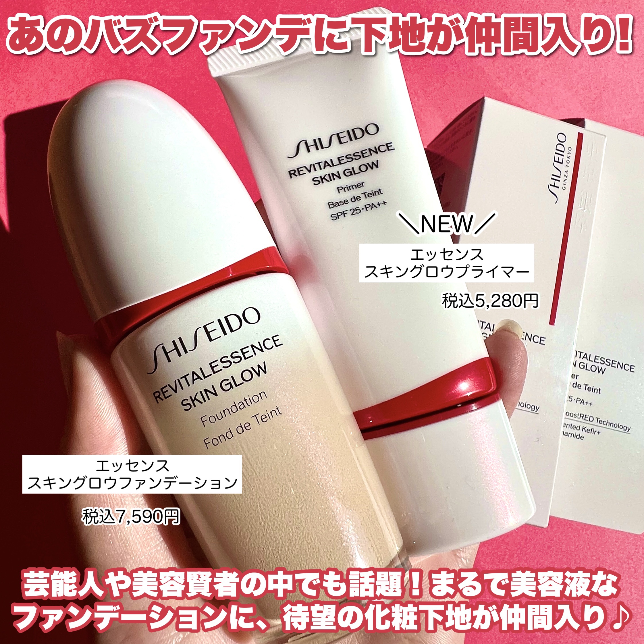 SHISEIDO ファンデーションと下地セット SHISEIDO（SHISEIDO） SHISEIDO ベースメイク ホリデー