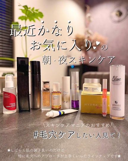 B.A ローション イマース/B.A/化粧水を使ったクチコミ(1枚目)