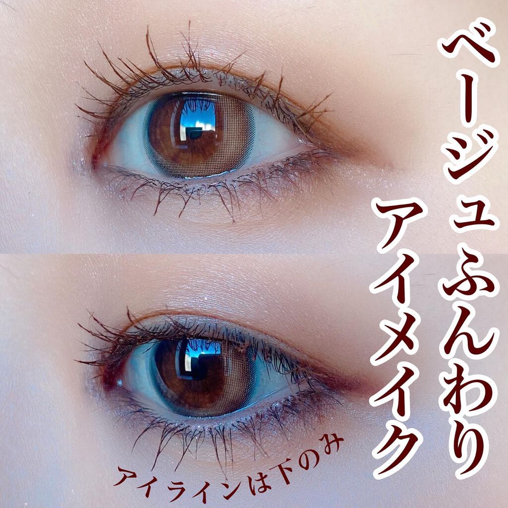 ムーンメルツ/ルミュー/カラーコンタクトレンズを使ったクチコミ（1枚目）