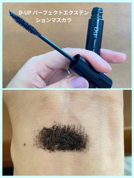 クイックラッシュカーラー/キャンメイク/マスカラ下地を使ったクチコミ(6枚目)