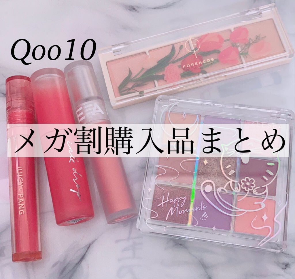 ソフトクリームチーク/AMUSE/リキッドチークを使ったクチコミ（1枚目）