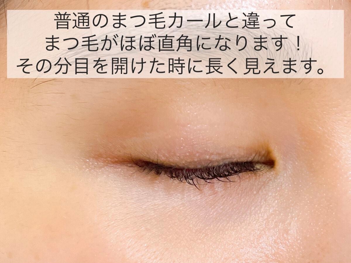 ラッシュアディクト アイラッシュコンディショニングセラム/soaddicted/まつげ美容液を使ったクチコミ(4枚目)