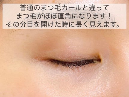 ラッシュアディクト アイラッシュコンディショニングセラム/soaddicted/まつげ美容液を使ったクチコミ(4枚目)