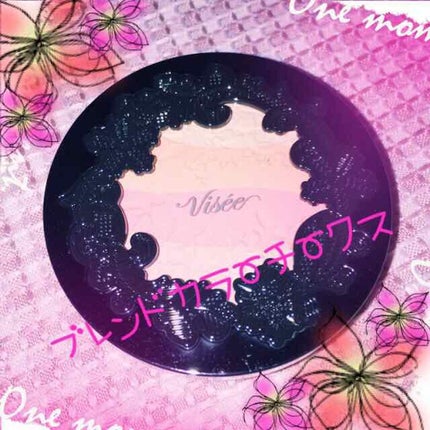 リシェ ブレンドカラーチークス/Visée/パウダーチークを使ったクチコミ(1枚目)