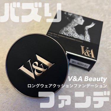 韓国で大人気のクッションファンデが
ついに日本に上陸🇯🇵💗

V&A Beauty 
ロングウェアクッションファンデーション
ブラッククッション

使ってみました！
パッケージが高級感あってかわいい〜！