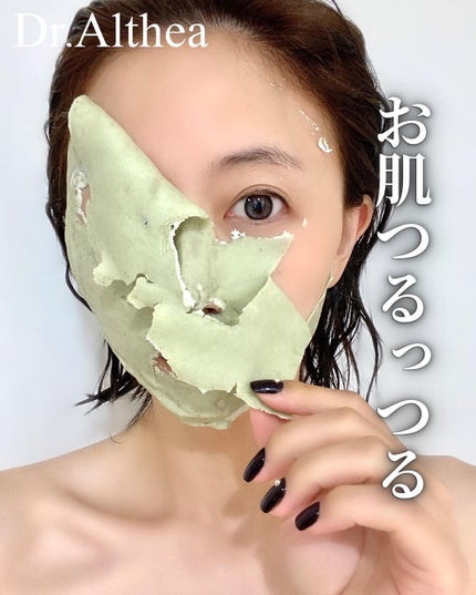 プレミアム シカ モデリング マスクセット/Dr.Althea/シートマスク・パックを使ったクチコミ(1枚目)