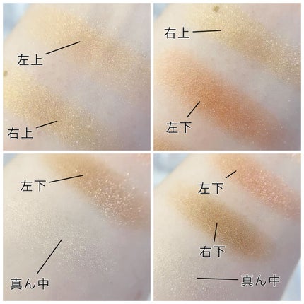 サンク クルール クチュール <サマー デューン>/Dior/アイシャドウパレットを使ったクチコミ(6枚目)