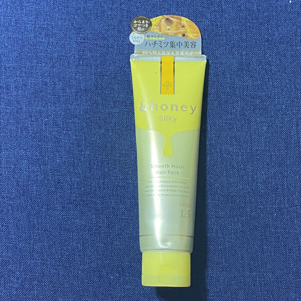 シルキー スムースモイスチャー ヘアパック1.5/&honey/ヘアマスク・ヘアパックを使ったクチコミ（1枚目）