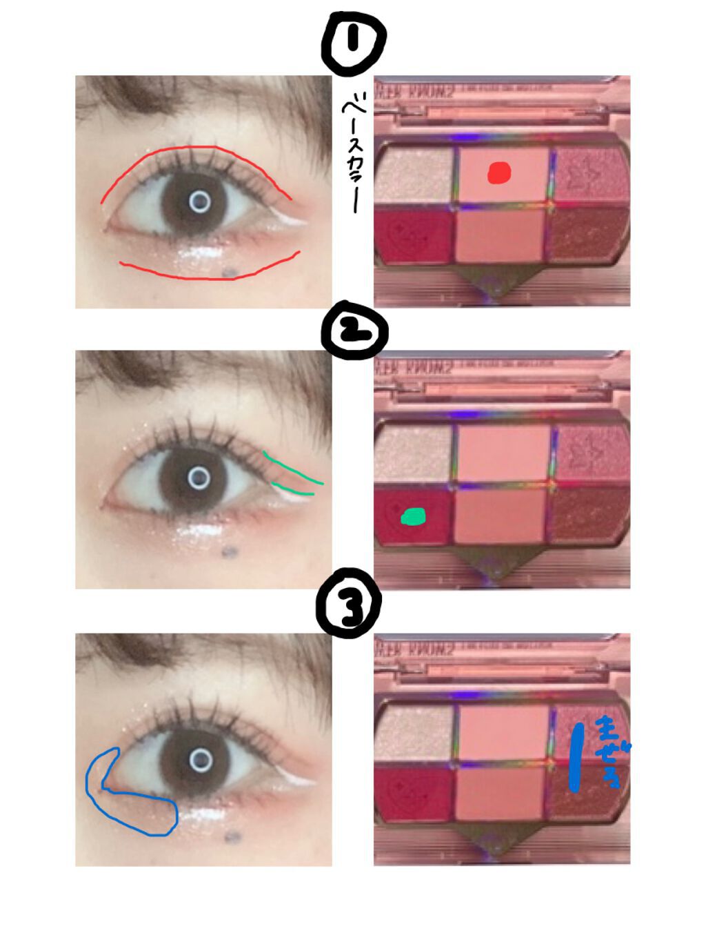 アイグロウ ジェム/DECORTÉ/ジェル・クリームアイシャドウを使ったクチコミ(2枚目)