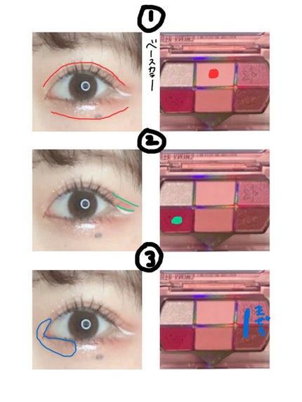 アイグロウ ジェム/DECORTÉ/ジェル・クリームアイシャドウを使ったクチコミ(2枚目)