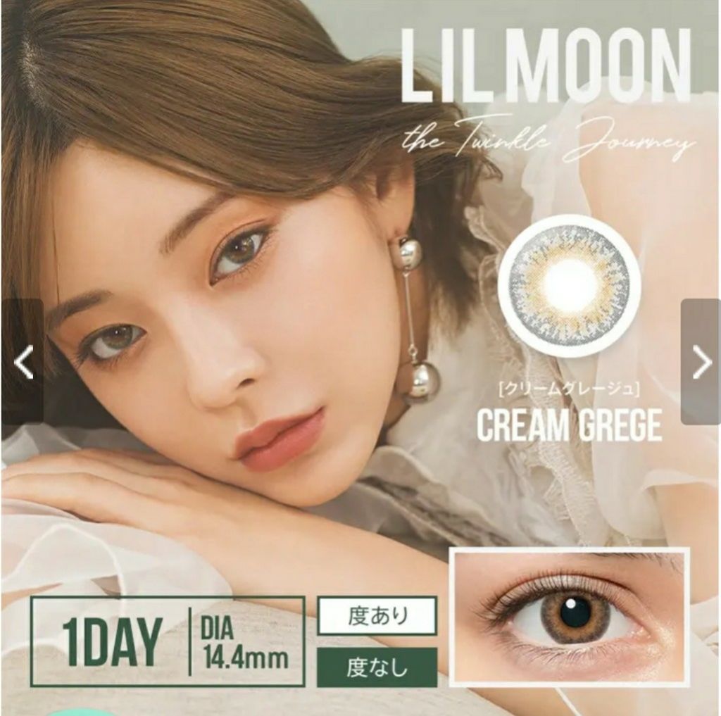 LIL MOON 1day/LILMOON/ワンデー(1DAY)カラコンを使ったクチコミ(2枚目)