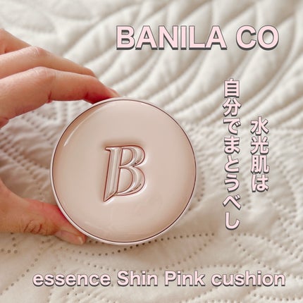バニラコ エッセンス スキン ピンククッション/BANILA CO/クッションファンデーションを使ったクチコミ(1枚目)
