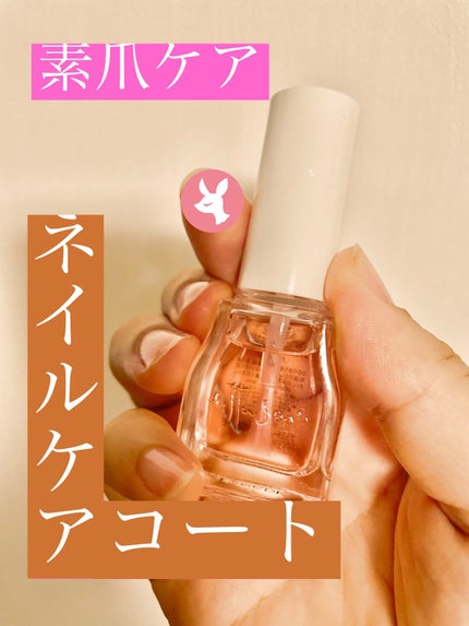 エテュセ クイックケアコート/ettusais/ネイルオイル・トリートメントを使ったクチコミ(1枚目)