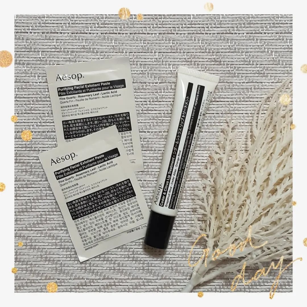 Cedar & Citrus Lip Treatment/Aesop/リップ美容液を使ったクチコミ（3枚目）
