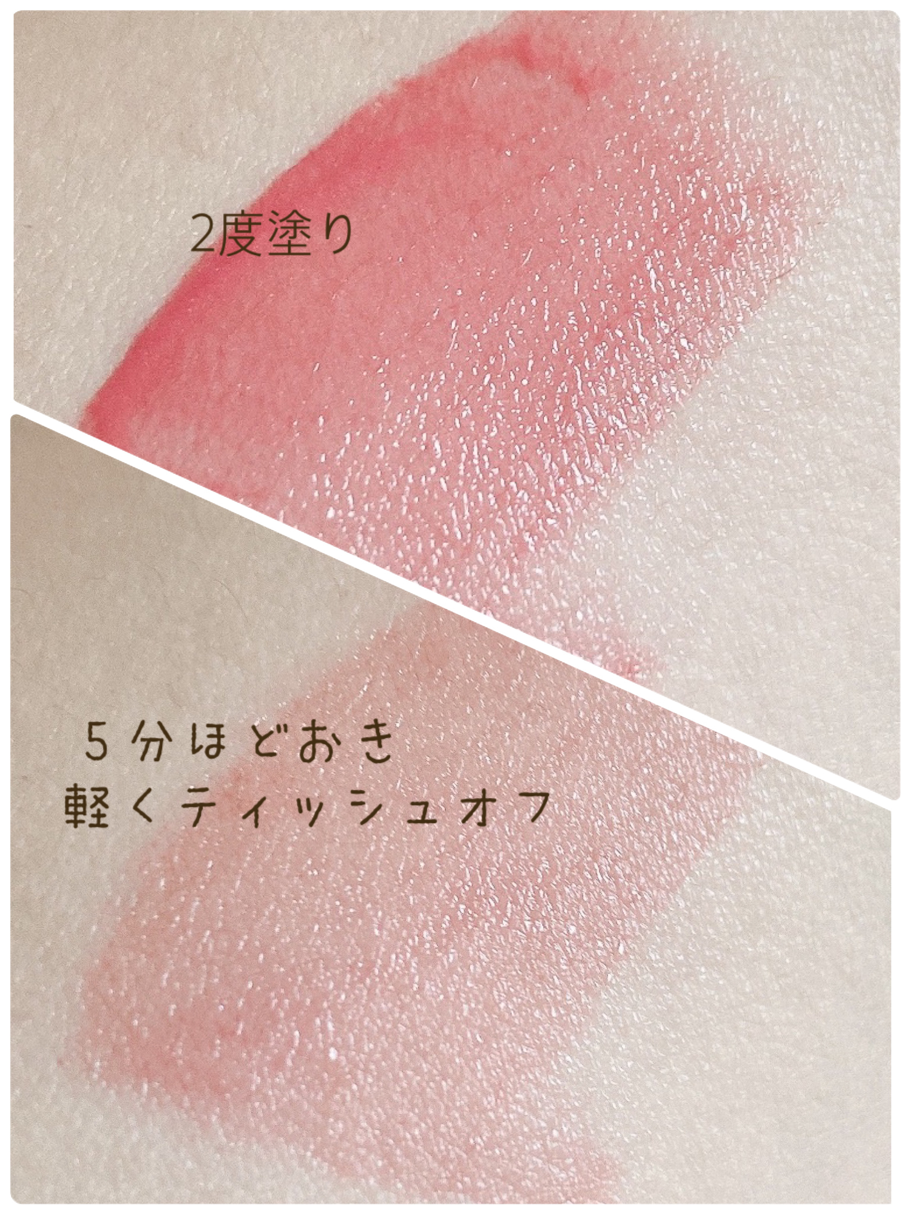 ウォータリーティントリップ/CEZANNE/リップティントを使ったクチコミ（3枚目）