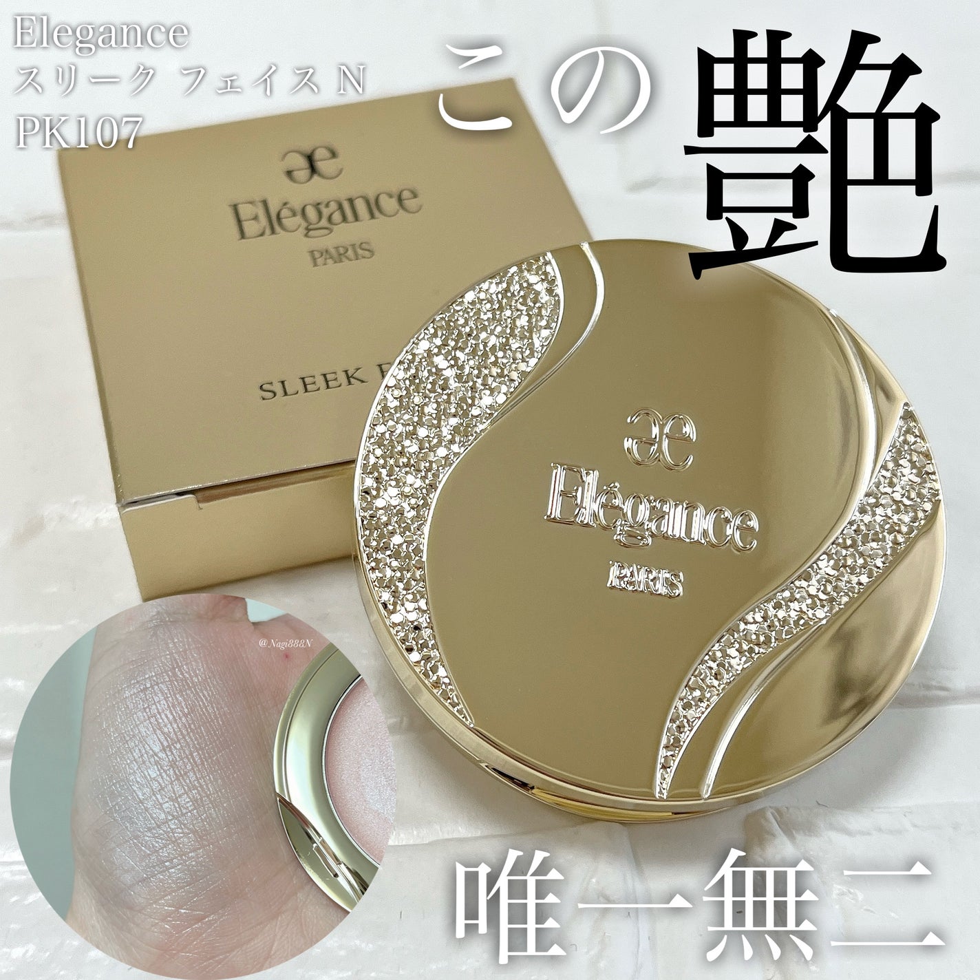 スリーク フェイス N/Elégance/ジェル・クリームチークを使ったクチコミ(1枚目)