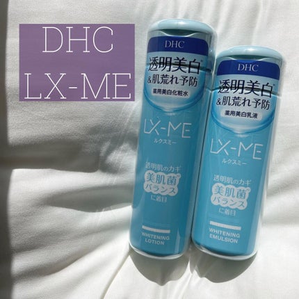 DHCルクスミー 薬用ホワイトニング ローション/DHC/化粧水を使ったクチコミ(1枚目)