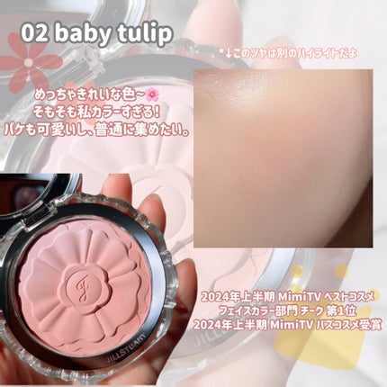 ジルスチュアート パステルペタル ブラッシュ/JILL STUART/パウダーチークを使ったクチコミ(6枚目)