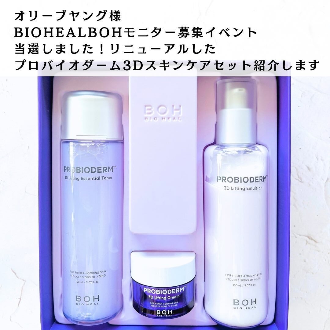 かこ on LIPS 「立体感のあるハリ肌を目指せるスキンケアセット😍✨オリーブヤング..」(2枚目)