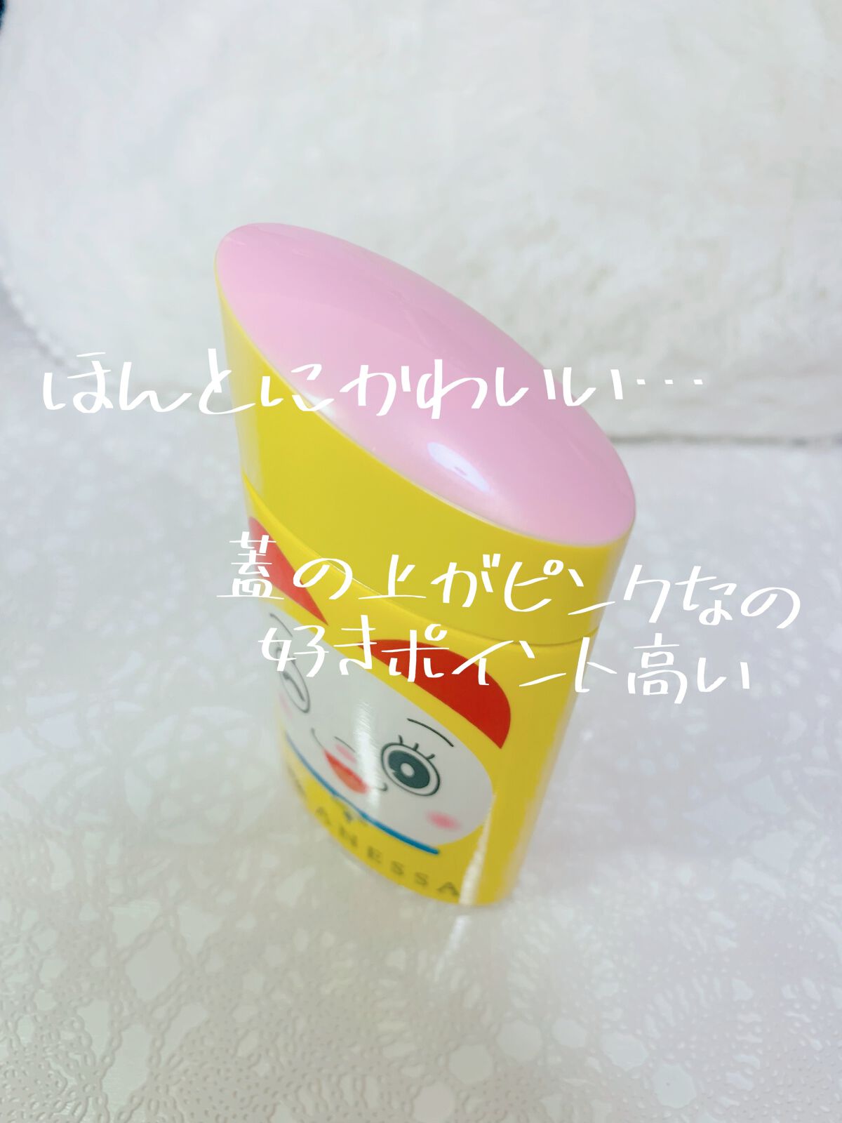 パーフェクトUV マイルドミルク　N/アネッサ/日焼け止めミルクを使ったクチコミ（2枚目）