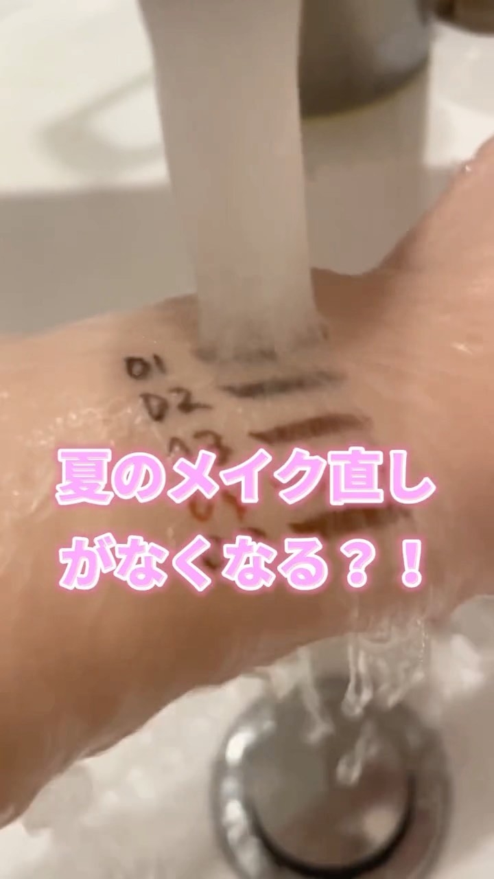 スキルレスライナー/LUMIURGLAS/リキッドアイライナーを使ったクチコミ（1枚目）