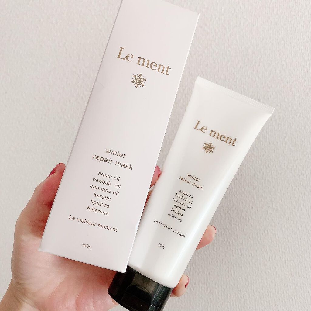 ルメント ウィンター リペア マスク/Le ment/ヘアマスク・ヘアパックを使ったクチコミ（1枚目）