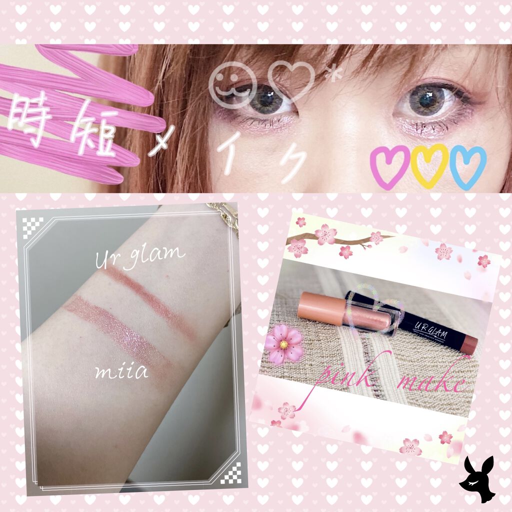 UR GLAM　EYESHADOW STICK 09 ローズブラウン/U R GLAM/スティックアイシャドウを使ったクチコミ（2枚目）