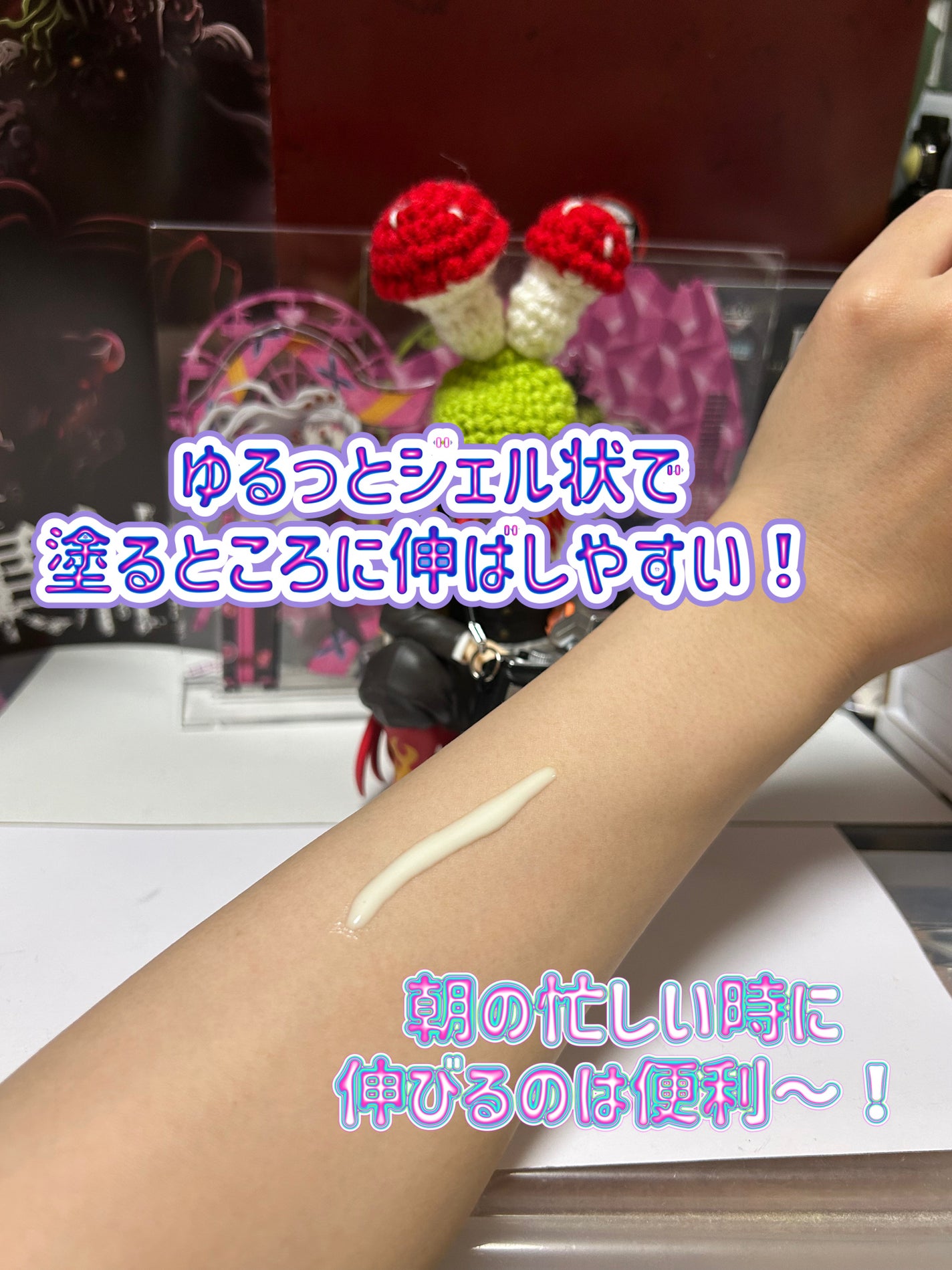 ニベアUV ディープ プロテクト&ケア ジェル/ニベア/日焼け止めジェルを使ったクチコミ(2枚目)