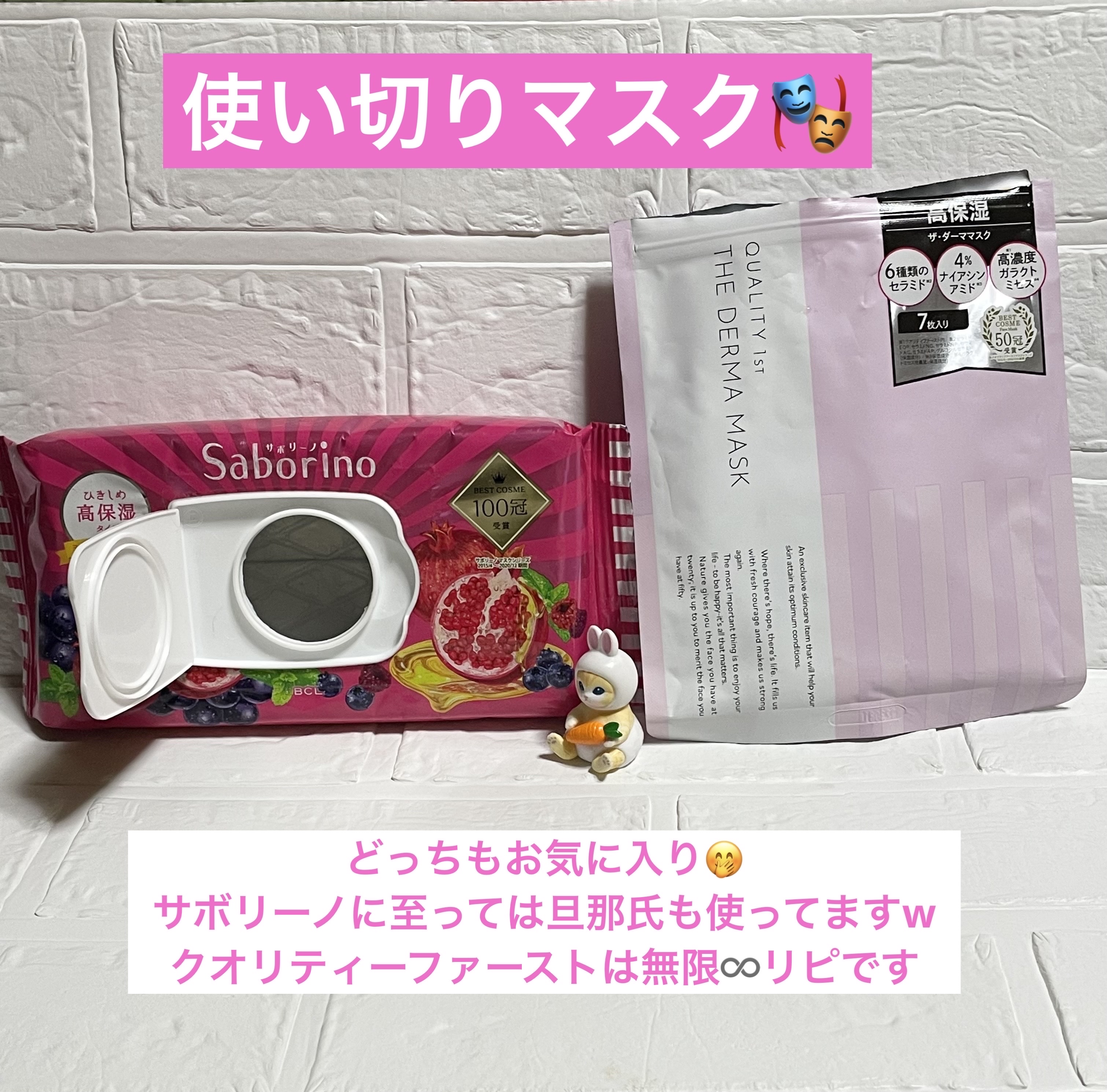 ザ・ダーママスク　/クオリティファースト/シートマスク・パックを使ったクチコミ（1枚目）