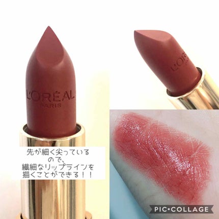 カラーリッシュ ルルージュ N/ロレアル パリ/口紅を使ったクチコミ(2枚目)