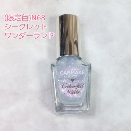 カラフルネイルズ/キャンメイク/マニキュアを使ったクチコミ(8枚目)