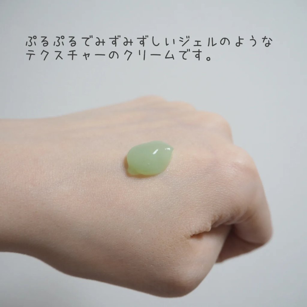 CICA クリーム/VT/フェイスクリームを使ったクチコミ（2枚目）