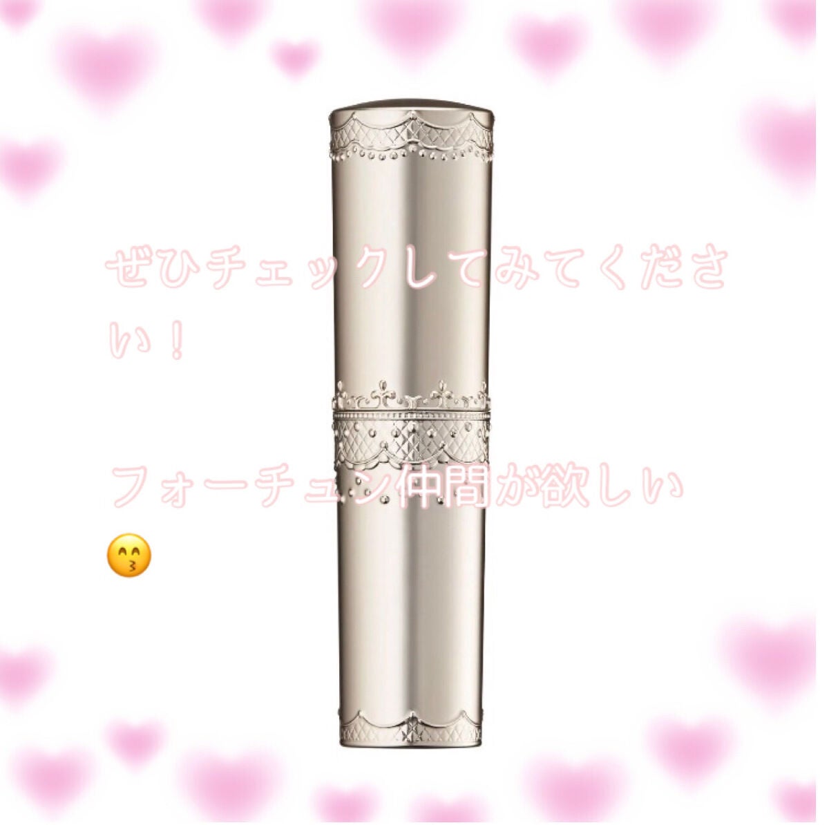 マシュマロティントルージュ/フォーチュン/リップティントを使ったクチコミ(6枚目)